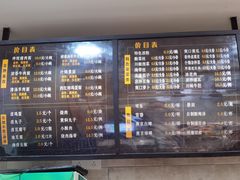 -东方削面(市政府店)