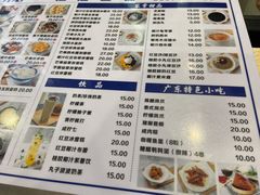 -仁信老铺甜品(北京路店)
