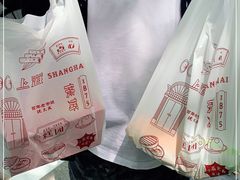 -沈大成(城隍庙店)