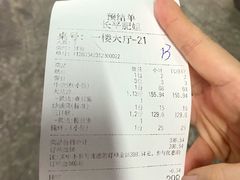 -长平肥姐白粥·海鲜打冷