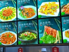 -东北大院·东北菜(三台子店)