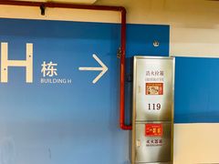 -龙湖虹桥天街-停车场