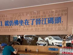 -手劲鱼丸馄饨铺(哈一百店)