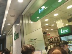 -1点点(新会店)