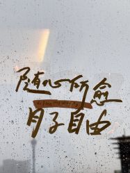 -baby bella小贝拉母婴护理中心(珠海希尔顿店)