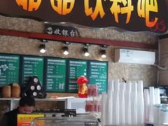 -申氏糕点(三好街店)