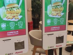 -德克士(信誉楼店)