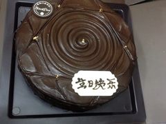 iphone_upload_pic-黑池口感烘焙·生日蛋糕(坂田店)