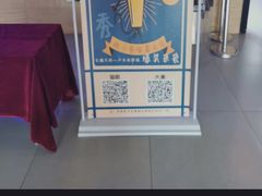 -卢米埃影城(长楹天街IMAX激光店)