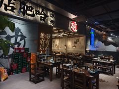 -破店肥哈·东北烧烤·夜宵(南山保利店)
