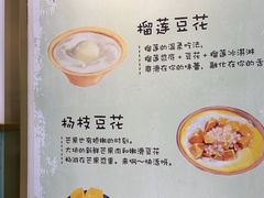 -糖潮糖水铺(省府店)