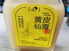 -喜茶(北京五棵松华熙店)