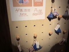 -兮禾酒馆(护国路店)