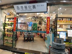 门面-超琪星·咖啡简餐(川音店)