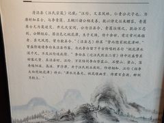 -敬亭山风景名胜区