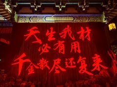 -竹泉村旅游度假区