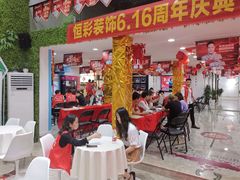 -恒彩家装·品质整装(集团店)