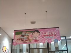 -海底捞火锅(步步高新天地店)