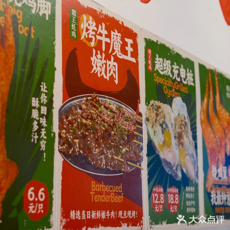 汕头宵夜好去处➕1