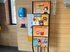 -麦当劳(常山服务区得来速店)