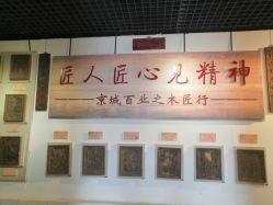 -文旺阁亲子手工DIY木作博物馆