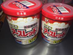 红阿斯-华润万家(荔湾店)