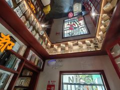 -付小姐在成都(中山公园店)
