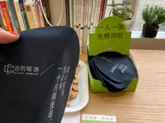 -启明眼镜(海淀黄庄店)