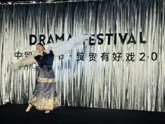 -中贸广场