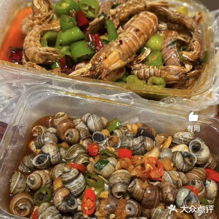 夜宵时间到，今天吃点啥