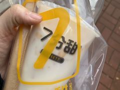 -7分甜(万象城店)