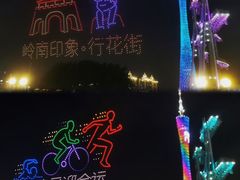 -海心沙亚运公园