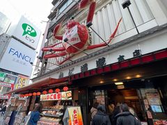 -蟹道乐(道顿堀本店)