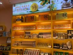 -金顺昌桂林桂花伴手礼(正阳一店)