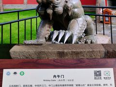 -承德避暑山庄景区