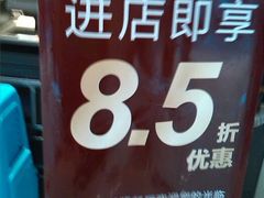 -必胜客(欢乐颂店)