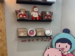 -静宜和她的朋友(星海广场店)