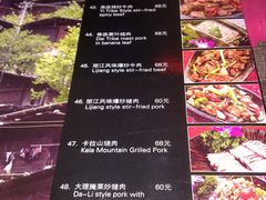 等位区-花马天堂云南餐厅 Lost Heaven(高邮路店)