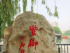 -皇家御河游(紫御湾码头)