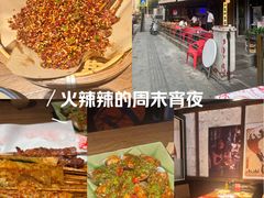 -小乾杯串店•16年沈阳烧烤(文安路店)