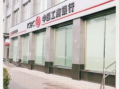 -中国工商银行(新街口支行)
