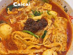 -高福麻辣烫(新阳店)