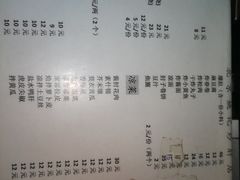 菜单-姚记炒肝店(鼓楼店)