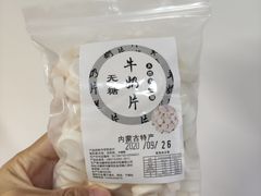 -百联临沂购物中心(临沂路店)