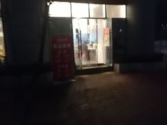 -山城耳朵面(光电园店)