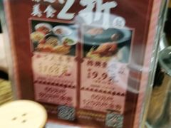 -大鸽饭(马王堆店)