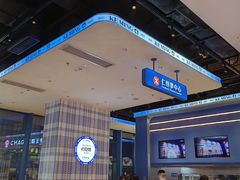 -克茗冰室(仁恒梦中心店)