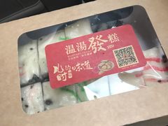 -温汤发糕(温汤店)