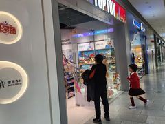 -TOP TOY(大兴荟聚店)