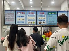 -文惠桥头大华干捞粉
